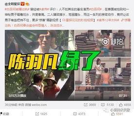 周楚娜爆料新闻事件视频,揭秘新闻事件背后真相  第2张